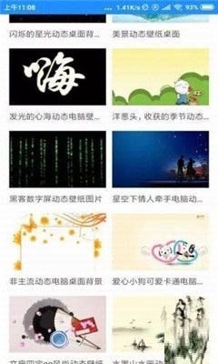 七天壁纸君手机下载