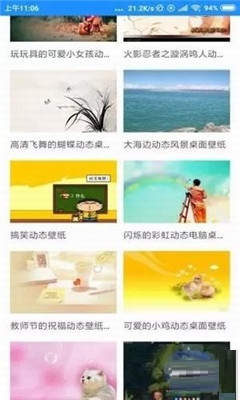 七天壁纸君手机下载