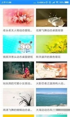 七天壁纸君手机下载