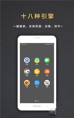 盖特浏览器安卓版