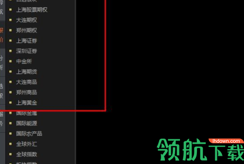 天风掌权者股票期权交易系统官方版