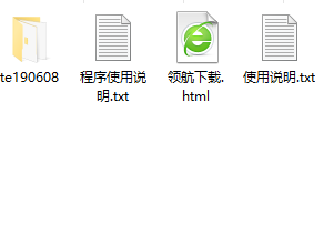 Tablacus Explorer(多标签文件管理器)官方版