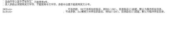 XPth2Doc(网站数据采集工具)官方版