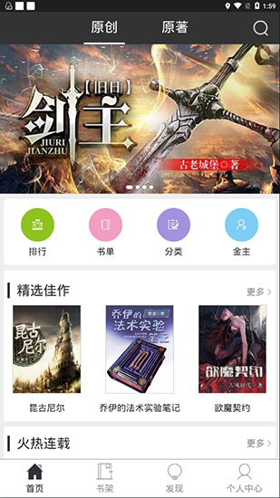 有毒小说app官方下载