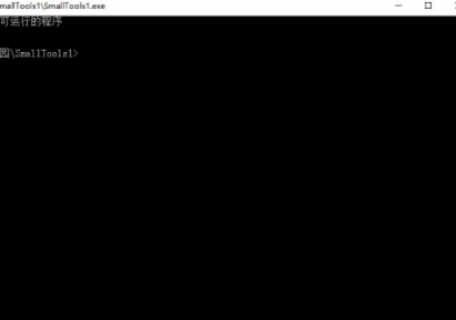 SmallTools1(Android手机调试小工具)官方版