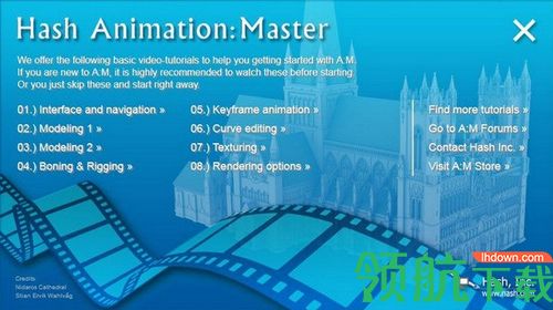 Hash Animation Master破解版