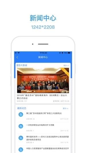电子社保卡手机版下载