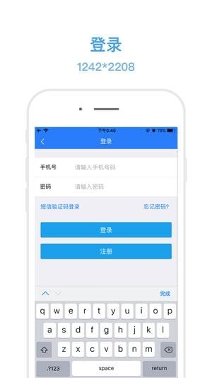 电子社保卡手机版下载