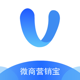 微商营销神器破解版