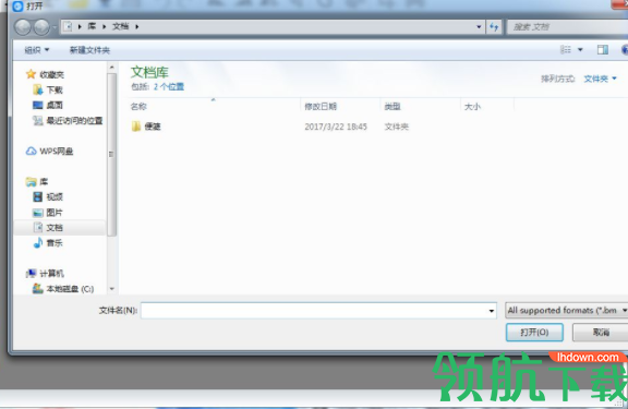 神奇证照打印软件官方版