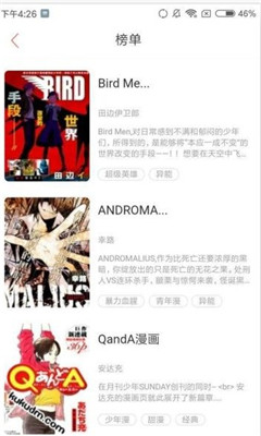 优优韩漫库手机版下载