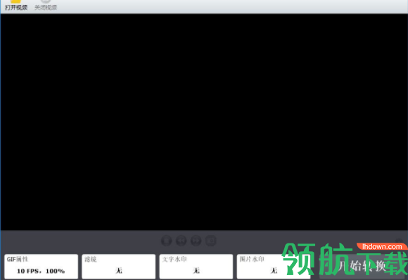 神奇视频转GIF软件官方版