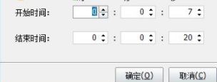 神奇视频转GIF软件官方版