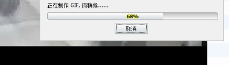 神奇视频转GIF软件官方版