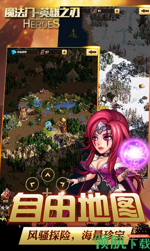 魔法门英雄之刃BT版