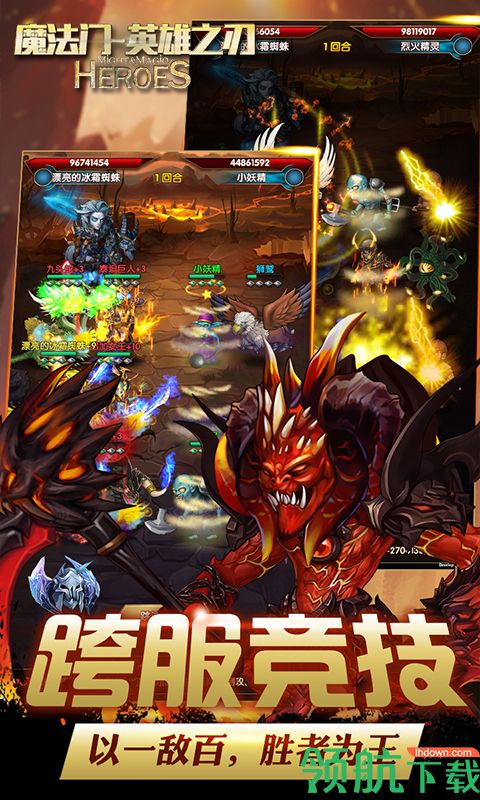 魔法门英雄之刃BT版