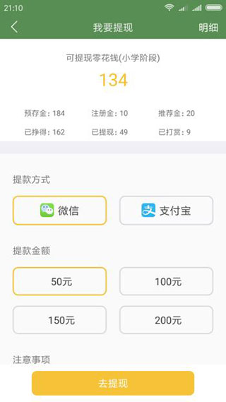 芝麻单词手机版下载