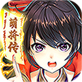 少年萌将BT版