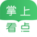 掌上看点app