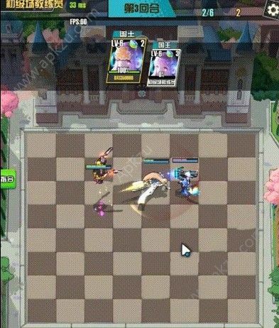 皇家骑士300自走棋测试服