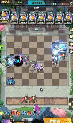 皇家骑士300自走棋测试服