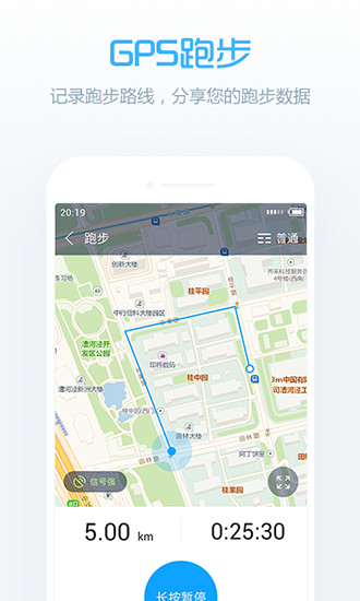 卓易健康下载