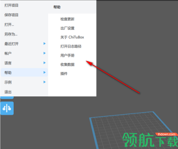 ChiTuBox光固化切片软件官方版