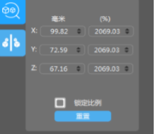 ChiTuBox光固化切片软件官方版