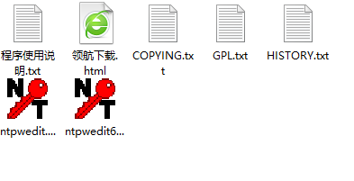 NTPWEdit文件查看器汉化绿色版