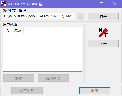NTPWEdit文件查看器汉化绿色版