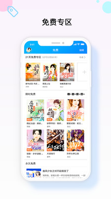 梦想书城安卓版下载