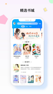 梦想书城安卓版下载