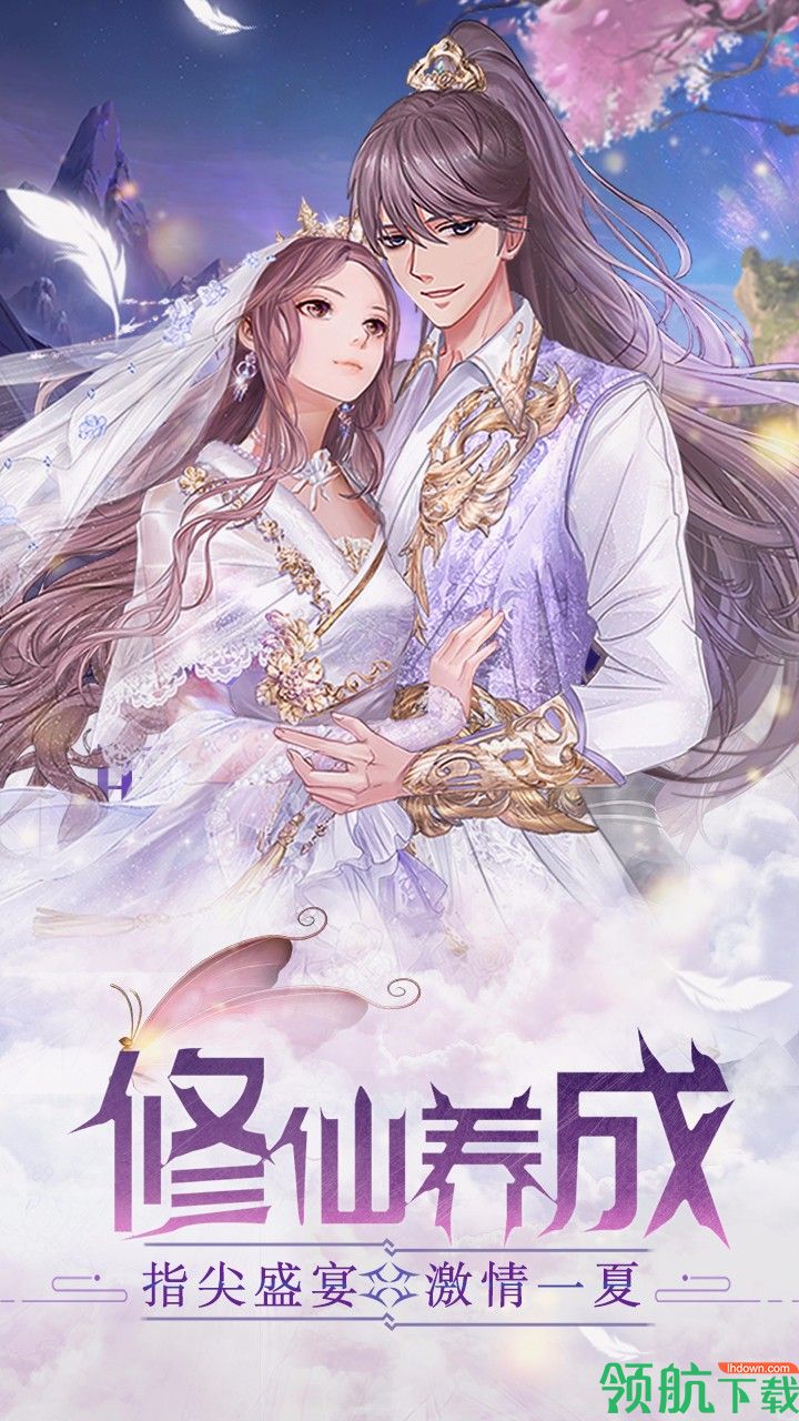 梁山豪杰安卓版