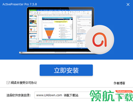 ActivePresenterProfessional屏幕教学录制绿色版