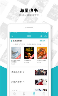 豆腐小说手机版下载