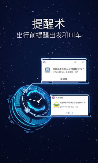 灵犀语音助手app下载