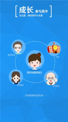学信网app安卓版