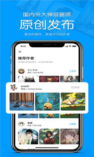 苦瓜漫画app下载