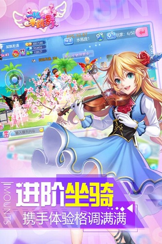一起来跳舞安卓版