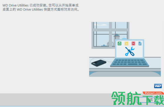 WDDriveUtilities西部数据硬盘管理工具官方版