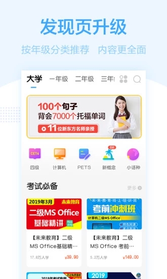 书链app下载
