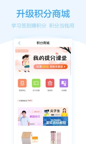 书链app下载
