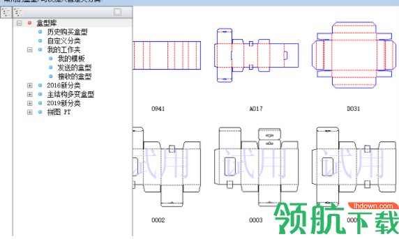 PackmageCAD包装魔术师官方版