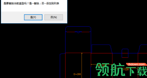 PackmageCAD包装魔术师官方版