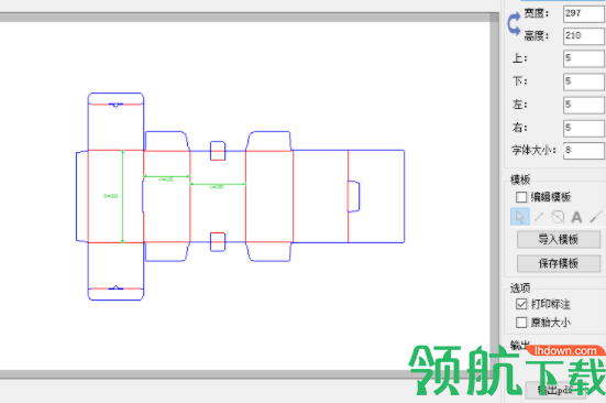 PackmageCAD包装魔术师官方版