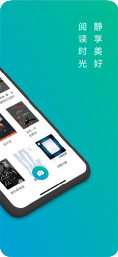 言外笔记ios版下载
