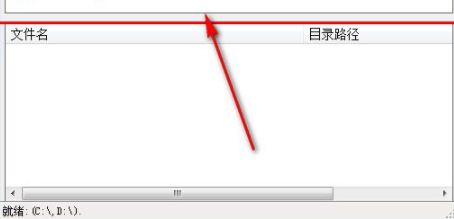 TDS-LeahyGo文件搜索工具官方版