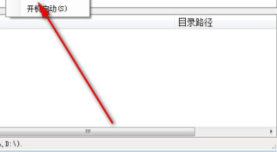 TDS-LeahyGo文件搜索工具官方版