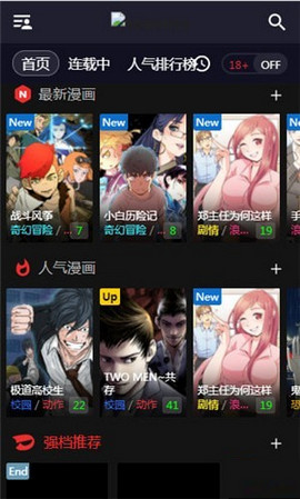 玩漫破解版