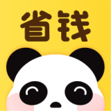熊猫省钱最新版
